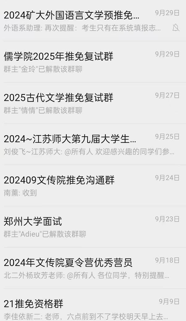 微信图片编辑_20241029103134 微信图片编辑_20241029103134