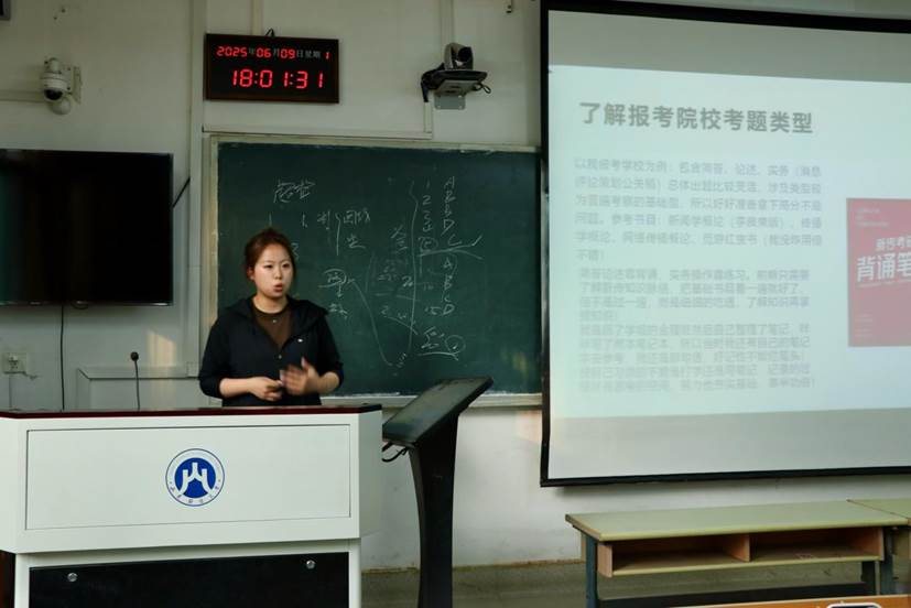 分享会10 分享会10