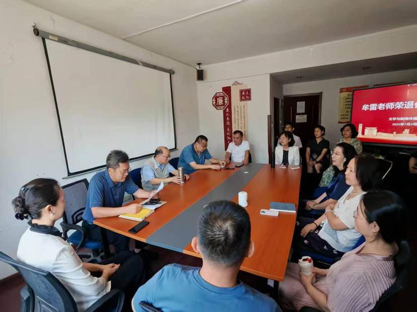 微信图片_20250705191710